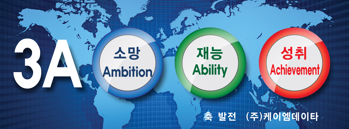 인사말